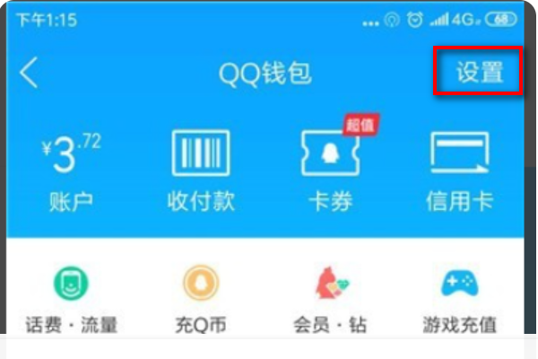 实名认证游戏专用_实名认证游戏QQ的可以多少_qq游戏实名认证