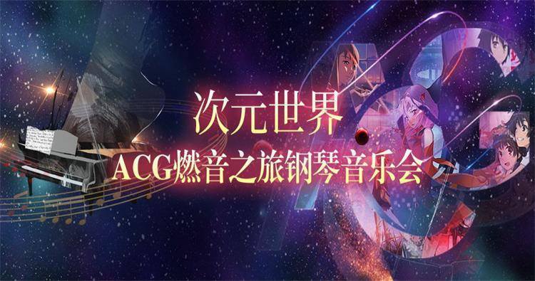 钢琴唱歌手机游戏叫什么_钢琴唱歌手机游戏软件_手机钢琴唱歌游戏