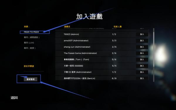 森林联机版_森林联机最新版下载_森林游戏联机手机版下载