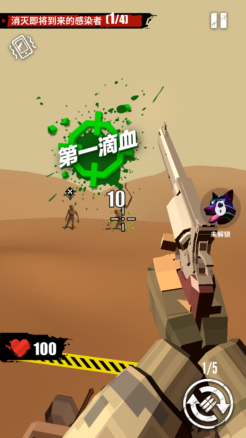 射击辅助手机游戏有哪些_射击辅助软件_射击手机游戏辅助