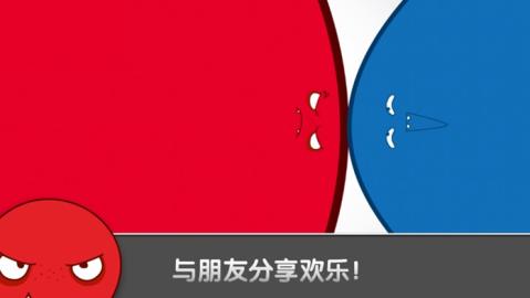 有红蓝双方的手机游戏_红蓝游戏双人_红蓝两方打仗的手机游戏
