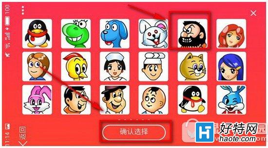 扣扣手机游戏好友是什么意思_qq游戏2019手机版机版_手机扣扣游戏2017