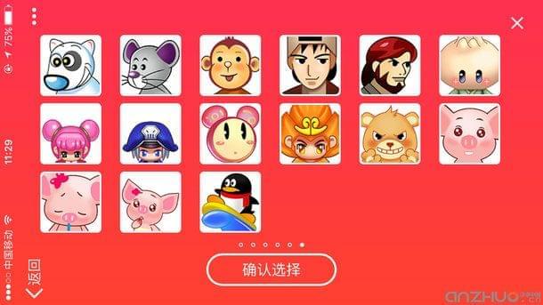 扣扣手机游戏好友是什么意思_手机扣扣游戏2017_qq游戏2019手机版机版