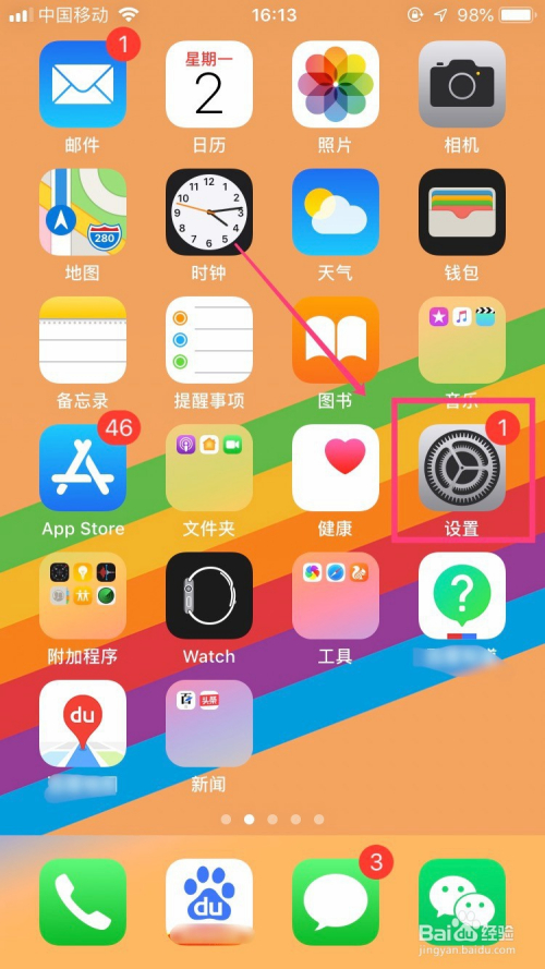 苹果手机加载网页游戏慢_加载慢网页苹果手机游戏会卡吗_苹果手机玩游戏加载慢怎么办