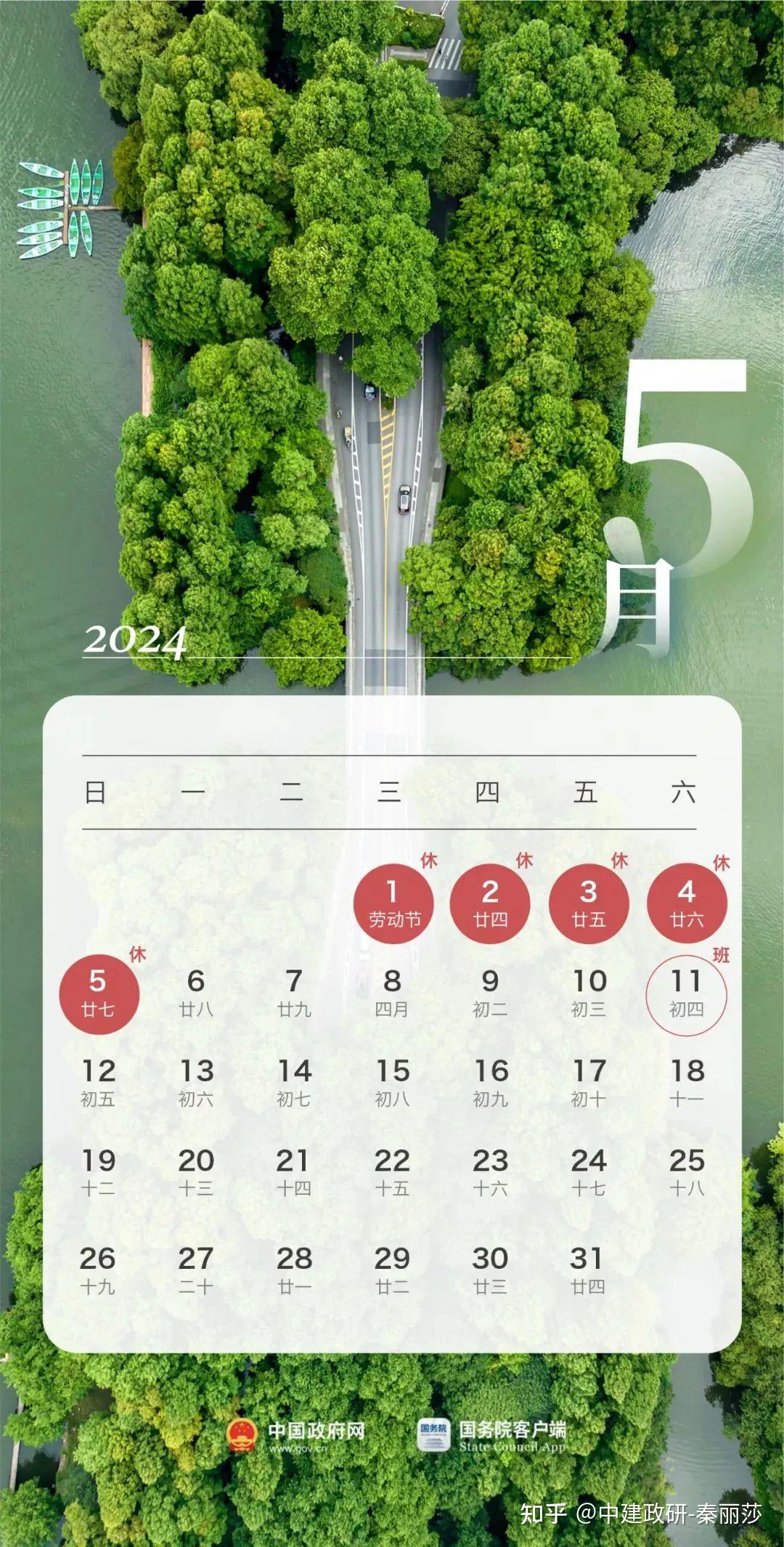 202l年元旦放假吗_202年元旦放假几天_2023年元旦放假时间