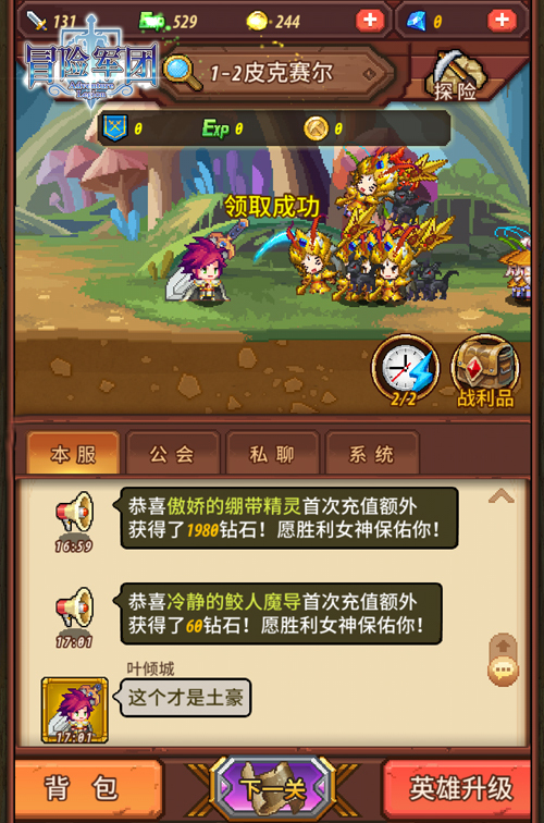 世界手机游戏排行榜前十_世界杯 手机游戏_世界手机版