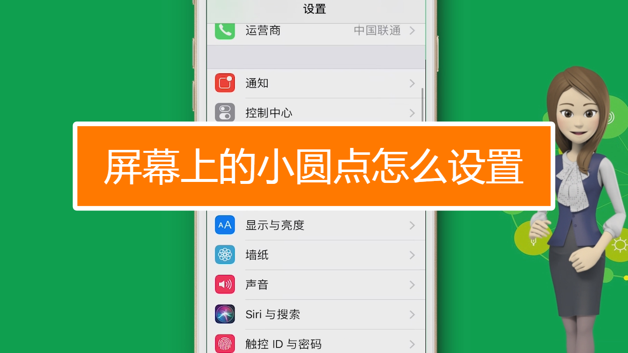 苹果手机看新游戏时间不对_苹果手机怎么看新游戏时间_苹果手机看新游戏时间怎么设置