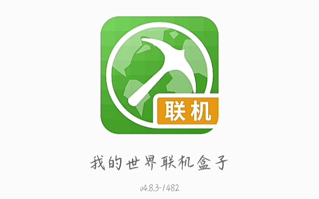 老版本游戏盒子_十年前的老手机游戏盒子_老游戏盒子app