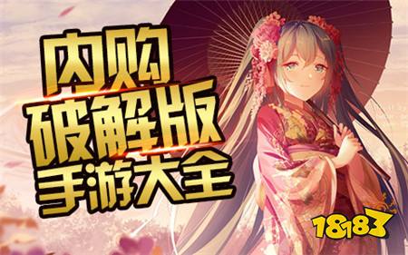 单机大全女生手机游戏推荐_女生单机手游推荐_女生手机单机游戏大全