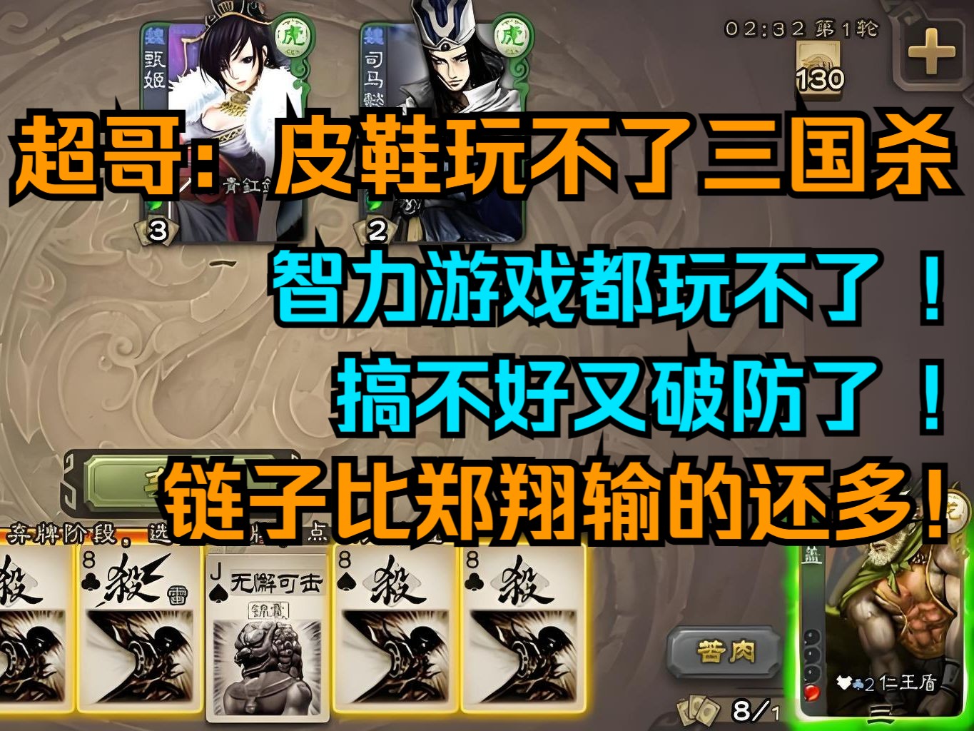 三国杀孙亮皮肤_三国杀孙亮技能解析_三国杀孙亮