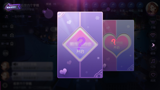 结婚游戏app_手机结婚游戏_结婚手机游戏怎么玩
