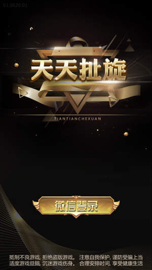 手机老是接到游戏推销信息_手机接到游戏推广电话_玩电话推销的游戏会怎样