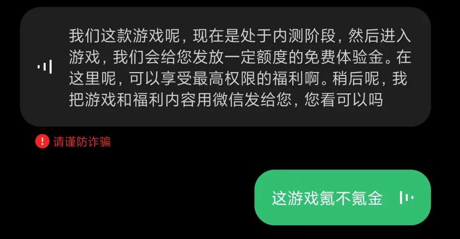 玩电话推销的游戏会怎样_手机老是接到游戏推销信息_手机接到游戏推广电话