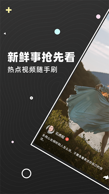 制作相册短视频_小视频制作流程/逗拍_逗拍制作视频相册