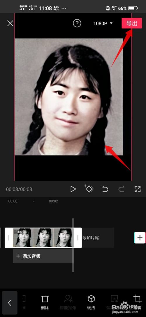 逗拍制作视频相册_小视频制作流程/逗拍_制作相册短视频