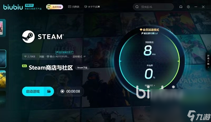 苹果限免的游戏以后还收费吗_iphone游戏限免_苹果限免手机游戏