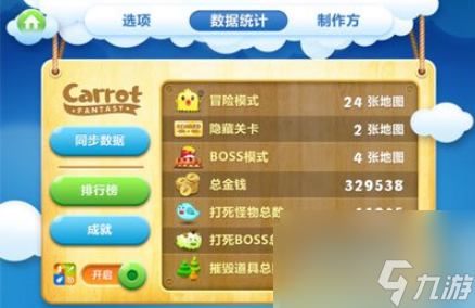 苹果手机更改下载游戏密码-苹果手机下载游戏密码设置教程：如何设置既好记又安全的密码