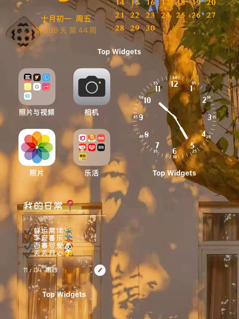 苹果手机改下载app密码_苹果手机更改下载游戏密码_苹果app下载改密码
