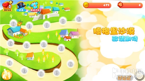 亲子小游戏app_亲子游戏手机游戏_亲子一起手机游戏下载
