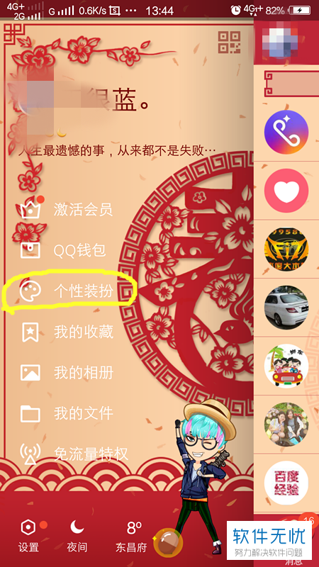玩手机游戏小拇指变形_玩手机游戏小拇指肿了一个包_手机qq怎么玩小游戏