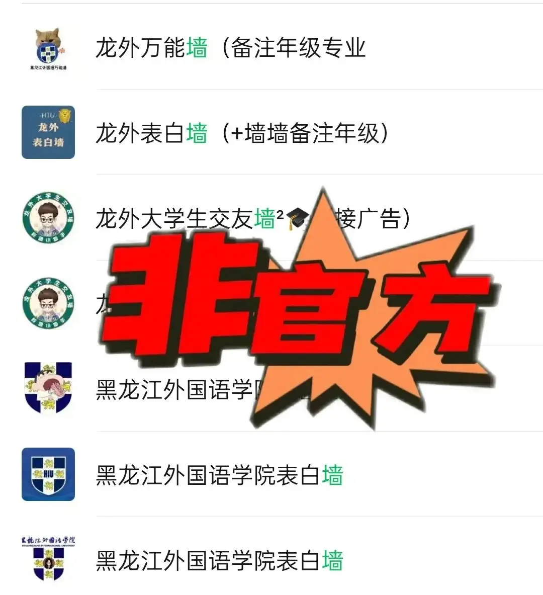 二战日军手游_日军游戏手机_日本战争手游