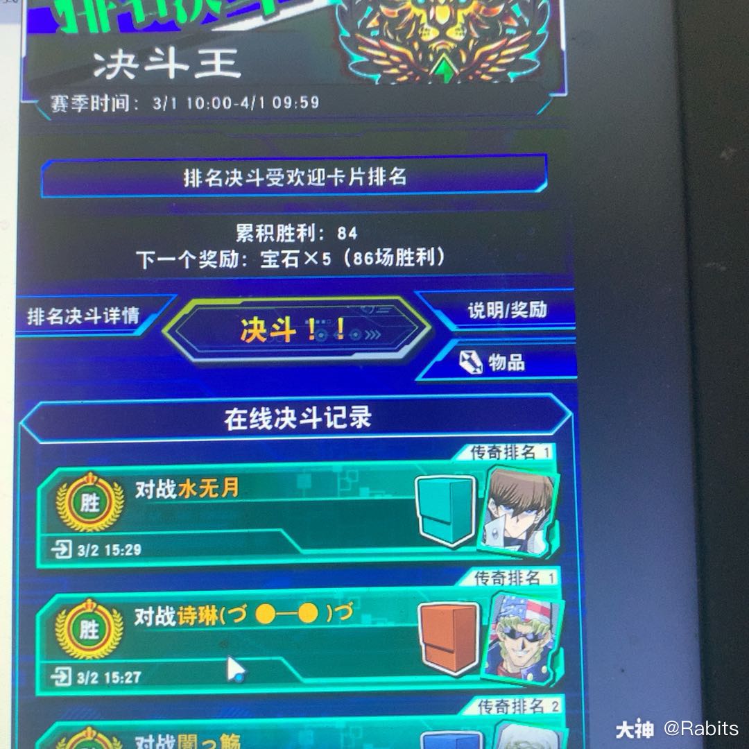 网易手机账号安全中心官网_网易安全手机_游戏王网易手机账号安全吗