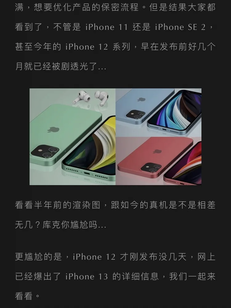 截图iphone13设置_iphone13截图_截图iphone15