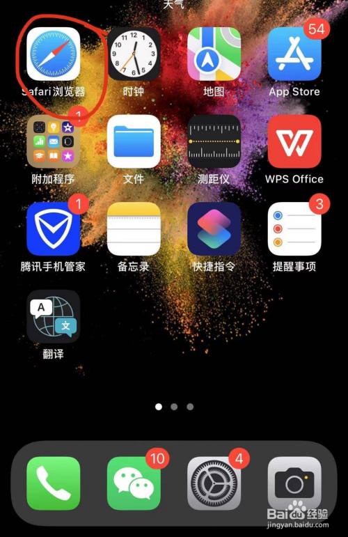 截图iphone13设置_截图iphone15_iphone13截图