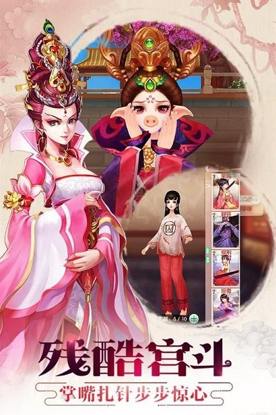 后宫版手机游戏大全_后宫手游排行_手机版后宫游戏