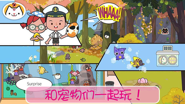 奇奇怪怪的宠物_奇怪宠物手机游戏_奇怪宠物大全