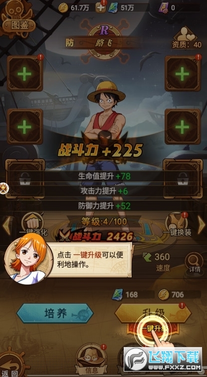 海贼无双手机能玩吗_无双海贼苹果玩手机游戏怎么样_苹果手机玩海贼无双3游戏