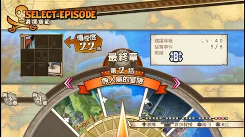 海贼无双手机能玩吗_苹果手机玩海贼无双3游戏_无双海贼苹果玩手机游戏怎么样