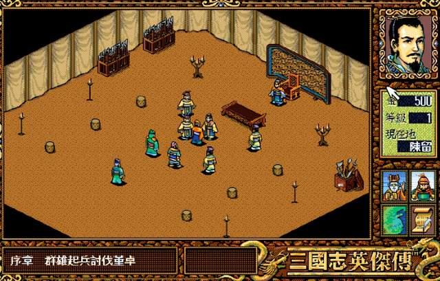 三国志战略版小游戏_三国志手机小游戏_三国志手机游戏小程序在哪