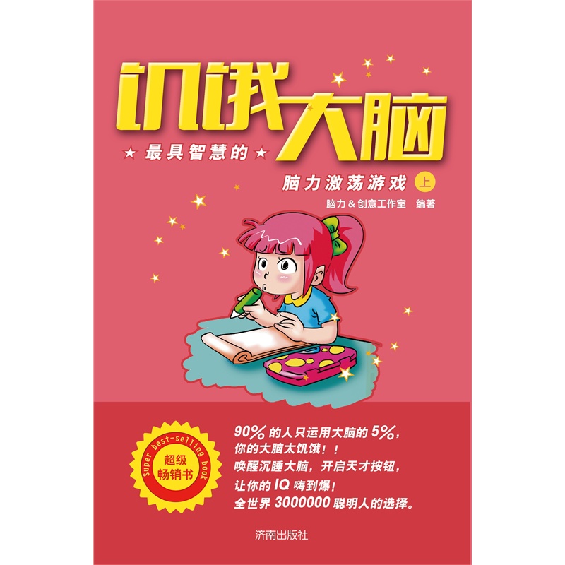 答题手机游戏有哪些_手机 答题游戏_答题的手机游戏