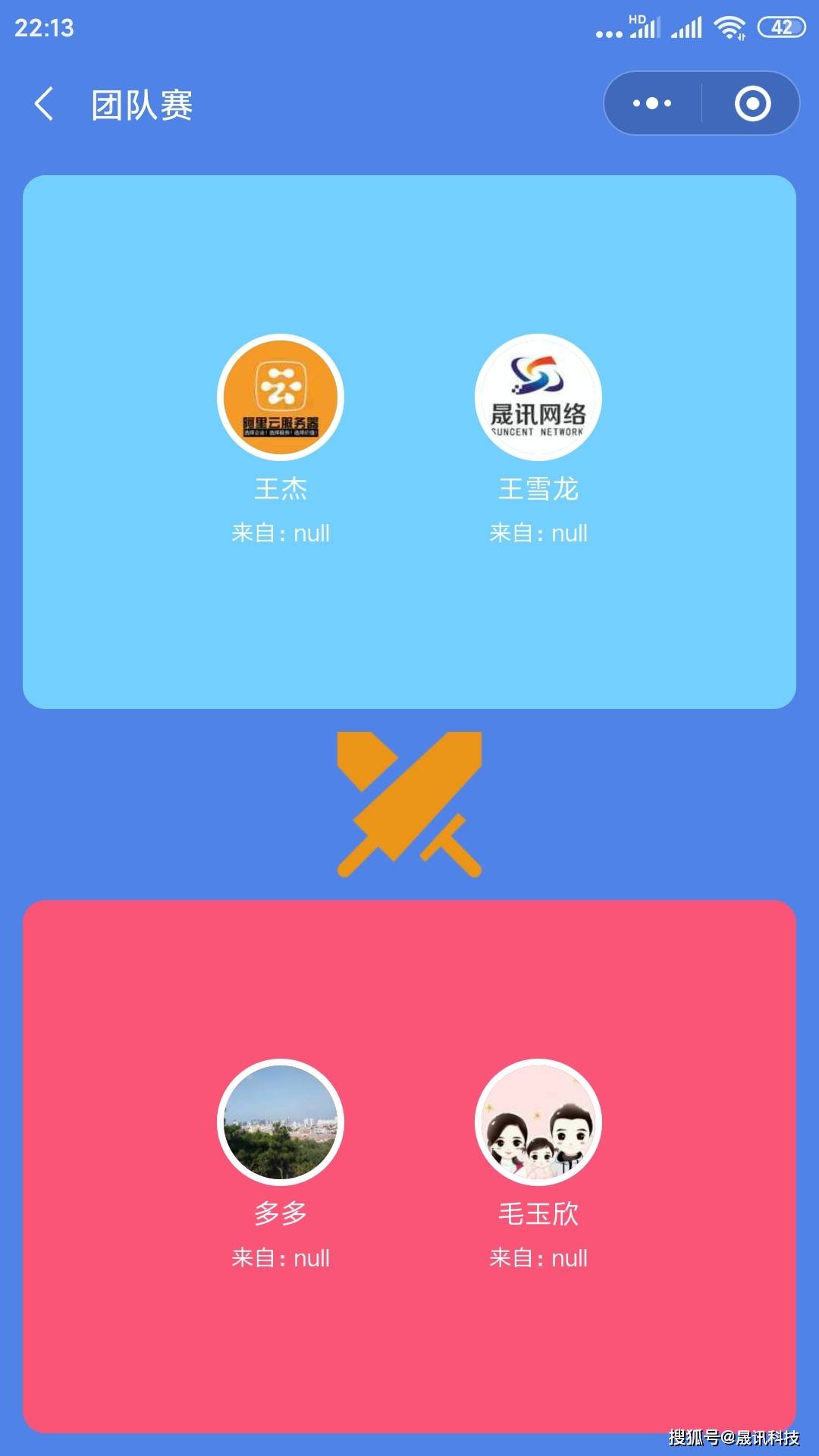 答题手机游戏有哪些_手机 答题游戏_答题的手机游戏
