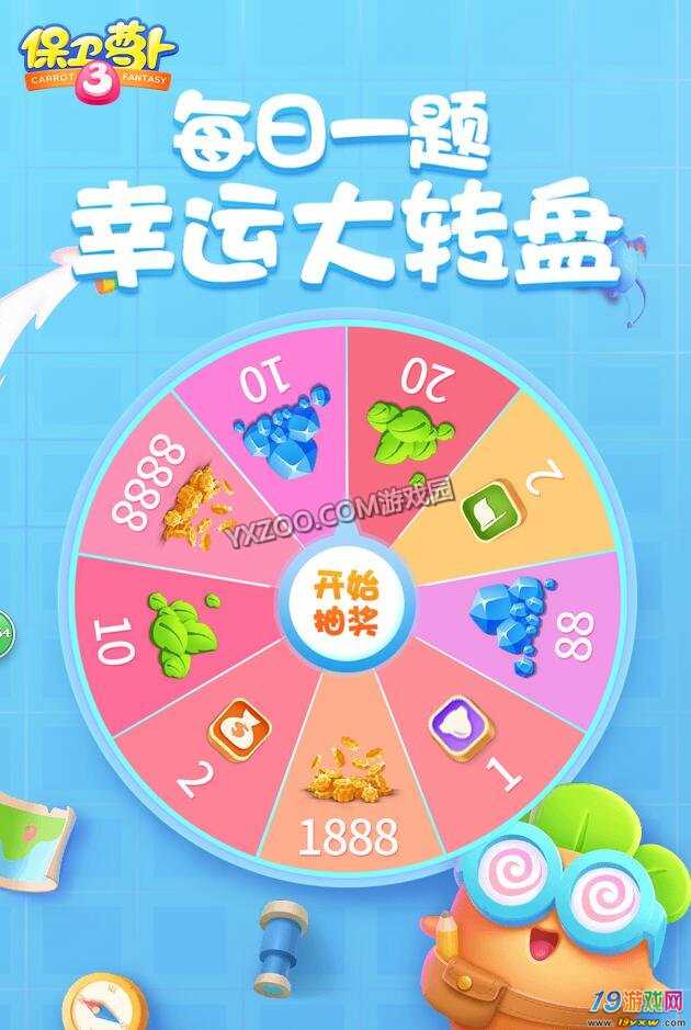 答题手机游戏有哪些_手机 答题游戏_答题的手机游戏