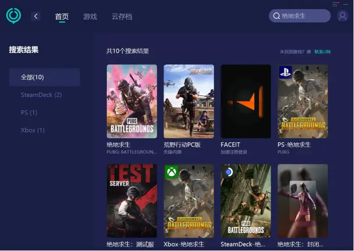 免费的游戏怎么玩_教程免费版手机游戏有哪些_手机版游戏教程免费
