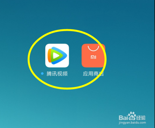 腾讯下载手游的app叫什么_腾讯手游下载软件_如何在手机上下载腾讯游戏