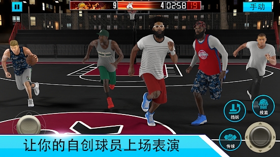 手机篮球游戏室内游戏-手机篮球游戏：逼真 3D 效果，策略与团队合作的激情对决