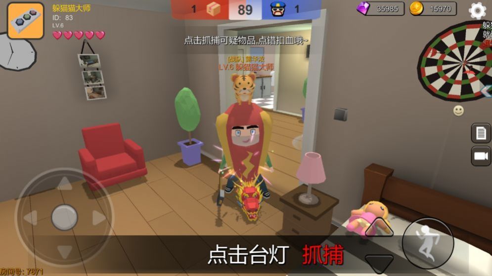 收纳手机冰箱游戏-手机冰箱游戏：探索生活中的趣味与惊喜