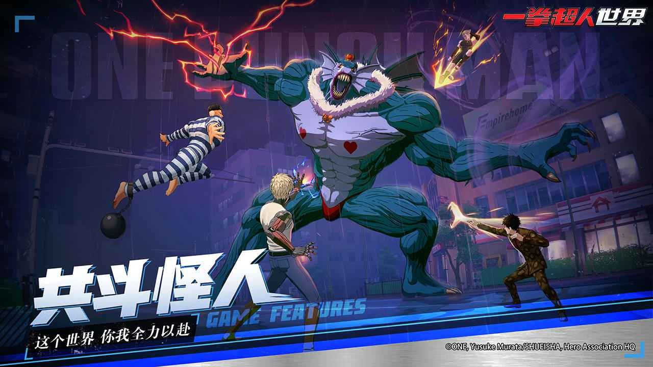 超人拳教学视频_手机版一拳超人免费版游戏_超人拳实用吗