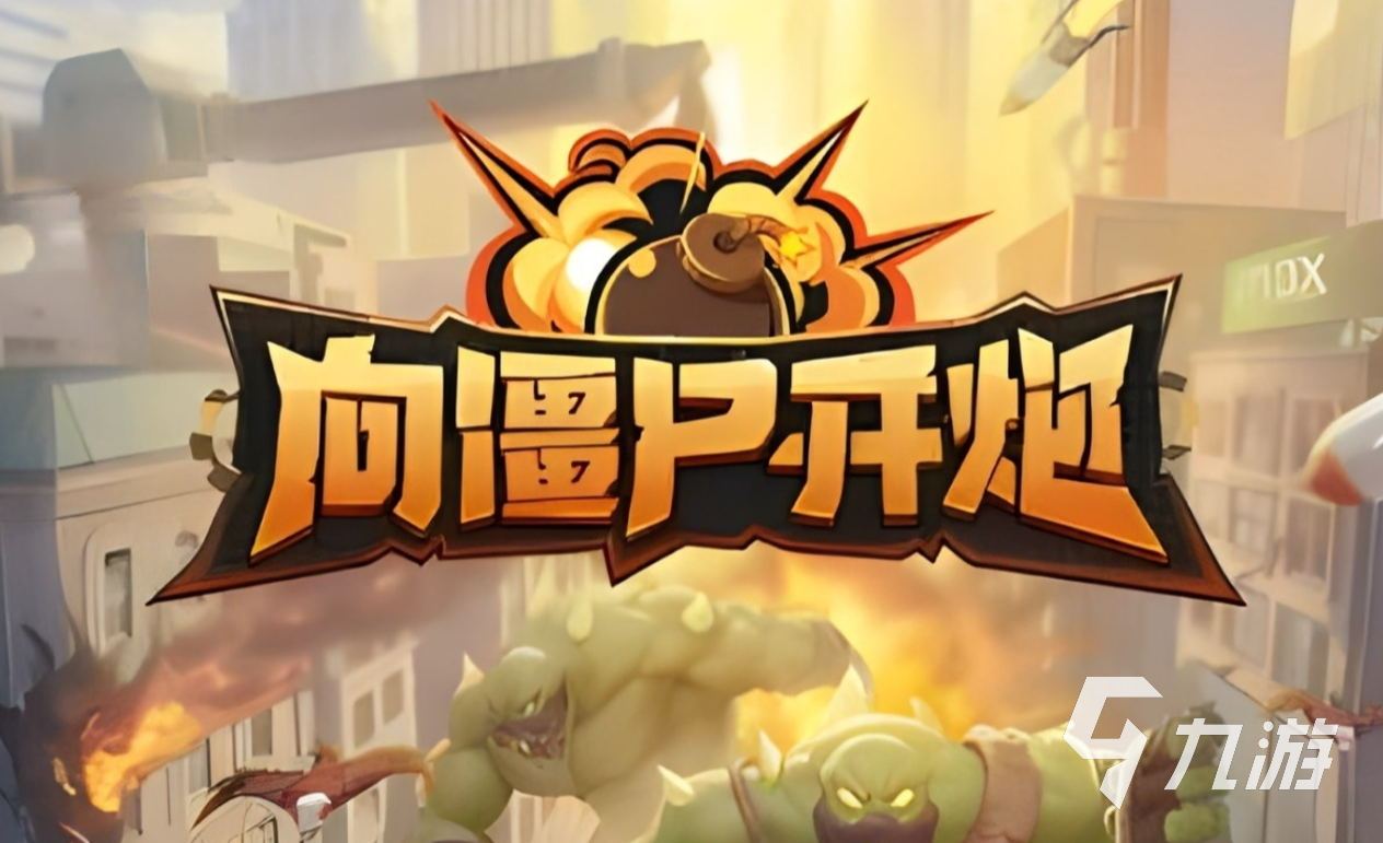 十大手机耐玩的单机游戏-这些手机单机游戏，让你玩到停不下来