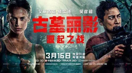 古墓丽影系列_古墓丽影百科_古墓系列丽影在线观看