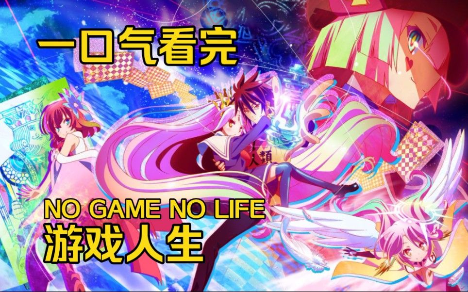 自由人生彩蛋_人生自由游戏手机版_自由人生怎么玩