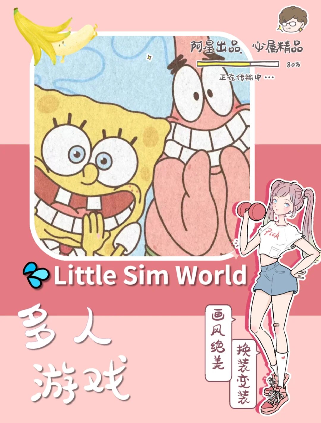 自由人生怎么玩_自由人生彩蛋_人生自由游戏手机版