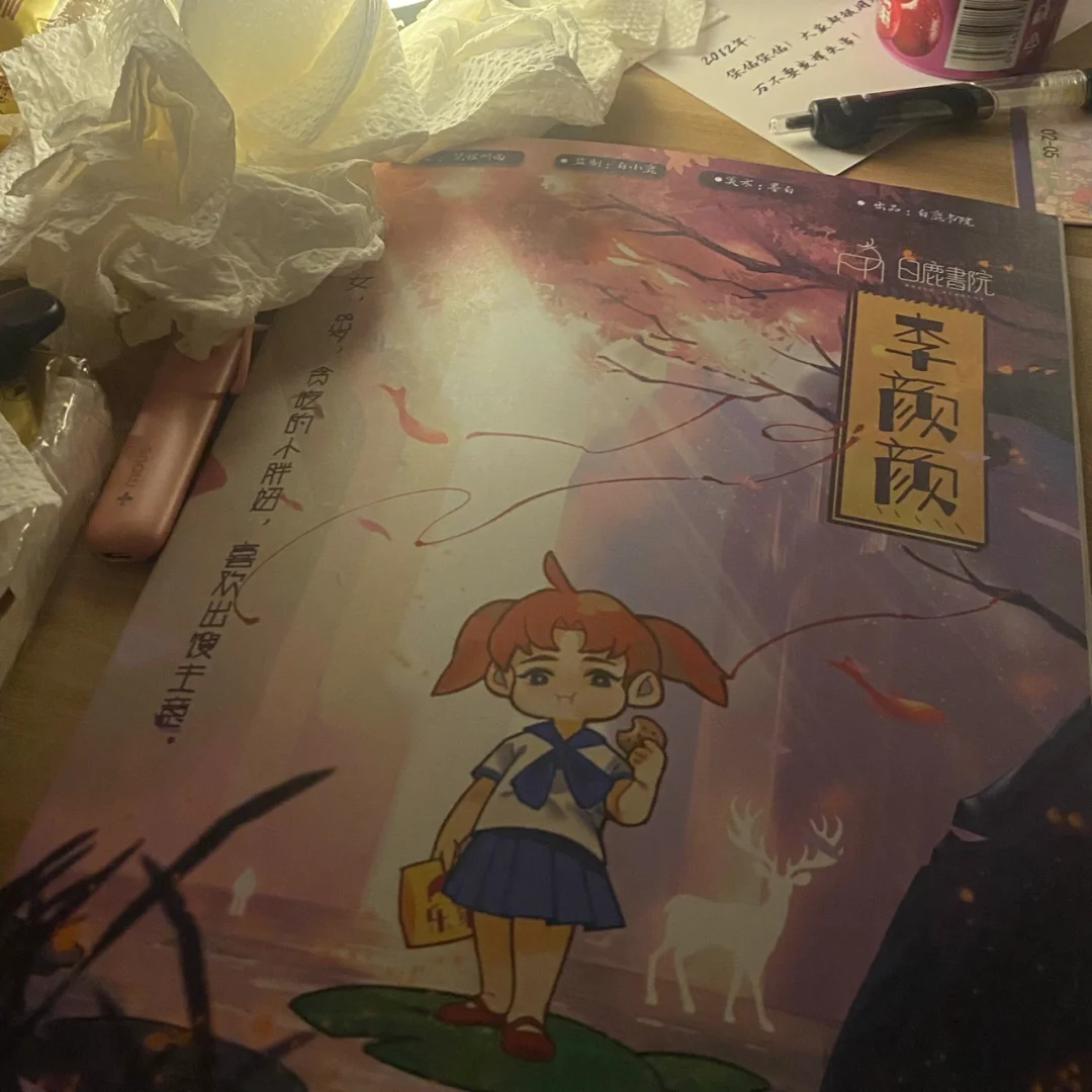 神乐的配音_配音秀搞笑配音_西游记配音搞笑配音