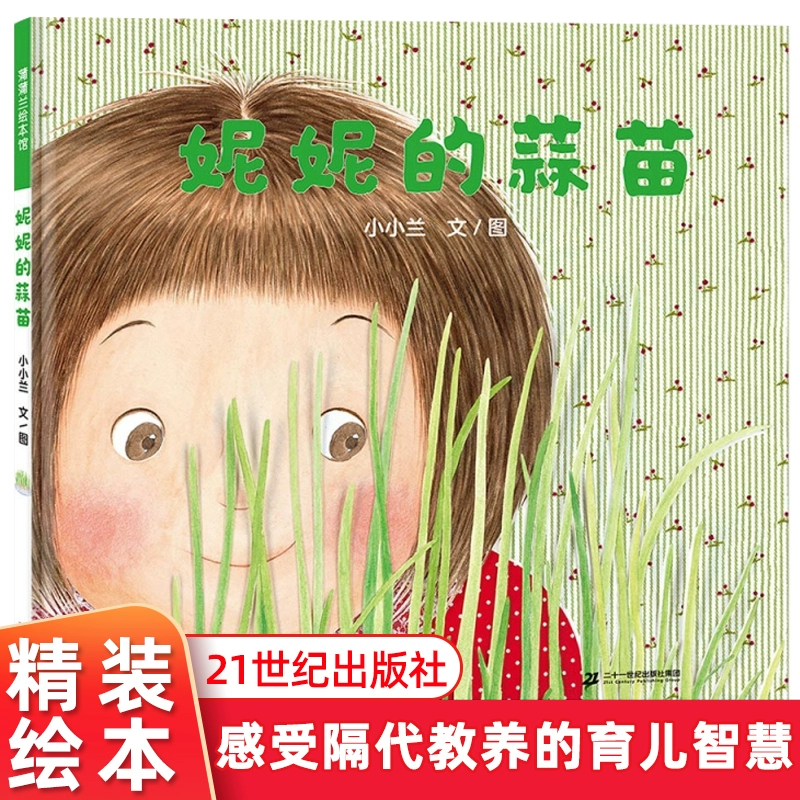 神乐的配音_配音秀搞笑配音_西游记配音搞笑配音