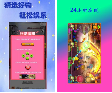 4399游戏盒子下载手机版_如何下载智能手机游戏_智能遥控器下载手机版