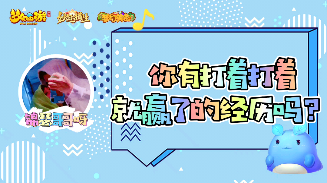 手机打游戏怎么拿手机_手机拿打游戏卡怎么办_拿着手机打游戏
