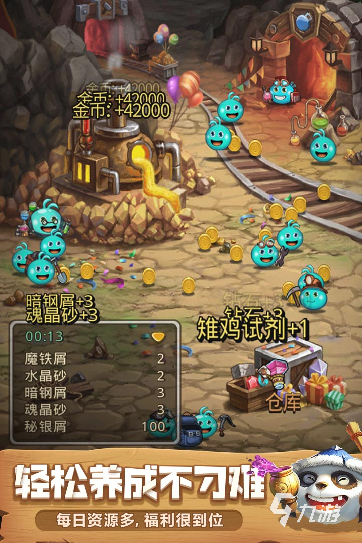 下载手游软件_手机ss游戏下载_下载手游app